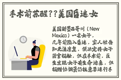 交换温柔韩国完整版